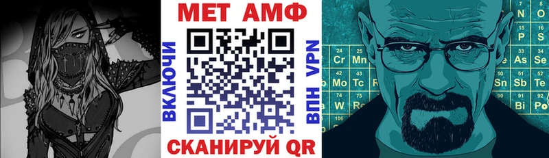 АМФЕТАМИН 98%  закладки  Бердск 