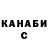 Канабис планчик Red Makhnovets