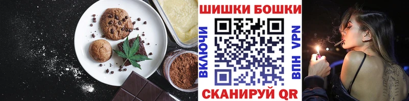 KRAKEN вход  Бердск  Canna-Cookies марихуана 