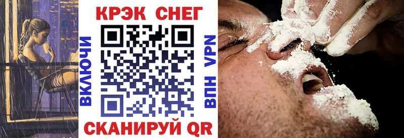 кракен маркетплейс  нарко площадка наркотические препараты  КОКАИН Колумбийский  что такое   Бердск 
