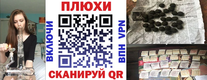 ГАШ хэш  hydra маркетплейс  Бердск 