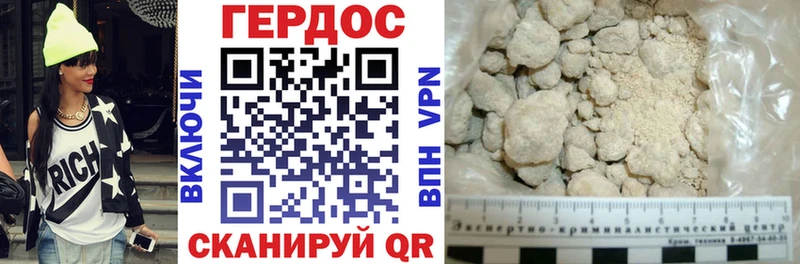 где продают   Бердск  darknet официальный сайт  Героин хмурый 