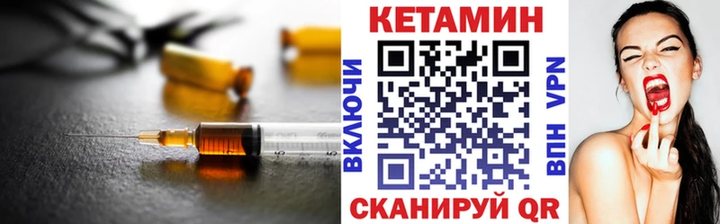 гидра маркетплейс  Бердск  darknet формула  что такое наркотик  КЕТАМИН VHQ 