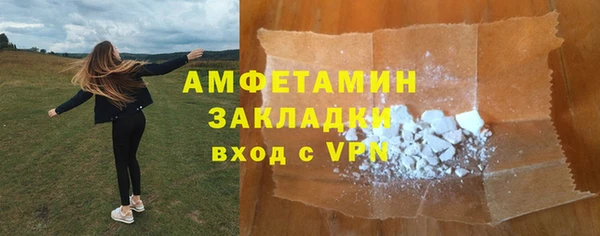 прущий лед Красноперекопск