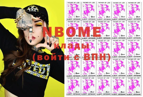 дистиллят марихуана Краснотурьинск