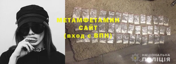 бутират Краснослободск