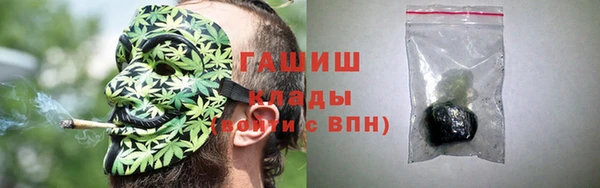 бутират Краснослободск