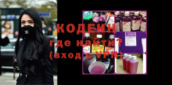 прущий лед Красноперекопск