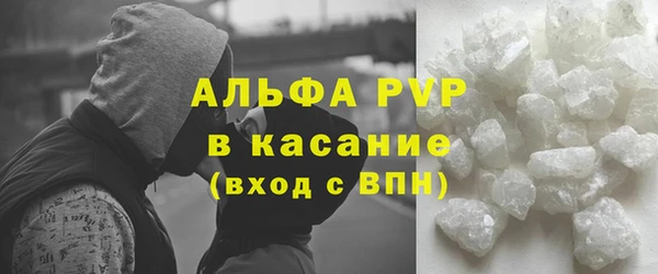 прущий лед Красноперекопск