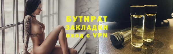 дистиллят марихуана Краснотурьинск