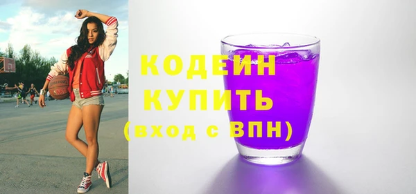 бутират Краснослободск