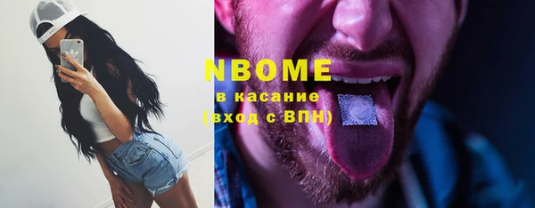 прущий лед Красноперекопск