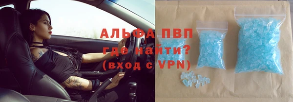 бутират Краснослободск