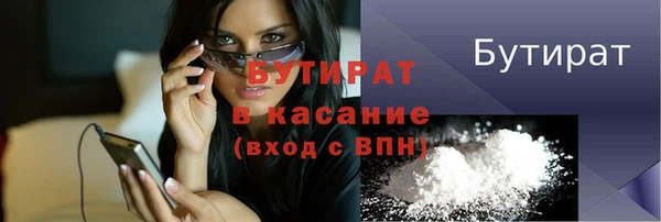 прущий лед Красноперекопск