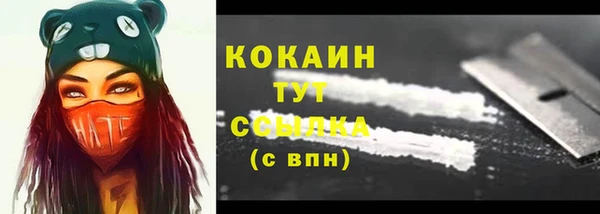 бутират Краснослободск