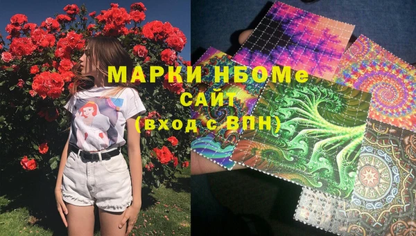 дистиллят марихуана Краснотурьинск