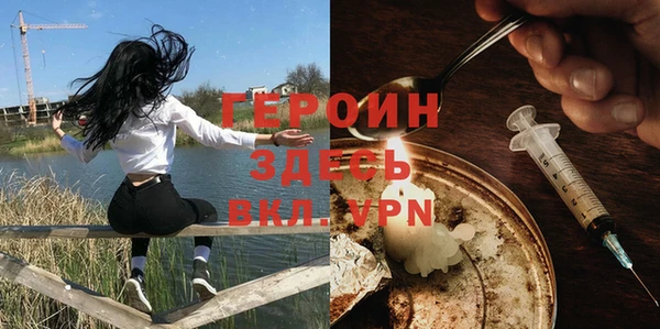 прущий лед Красноперекопск