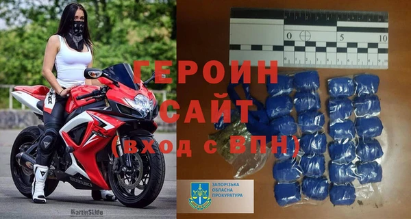 прущий лед Красноперекопск