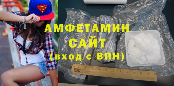 бутират Краснослободск