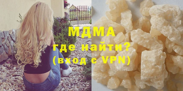 дистиллят марихуана Краснотурьинск