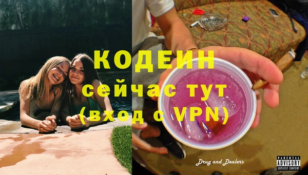 прущий лед Красноперекопск