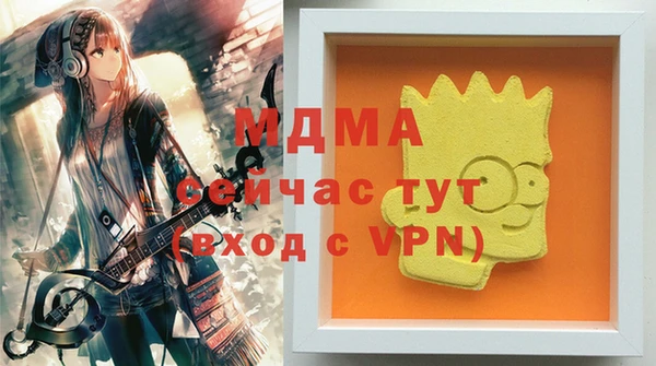 бутират Краснослободск