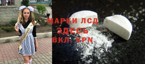 дистиллят марихуана Краснотурьинск