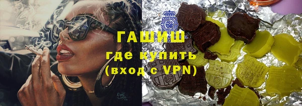 дистиллят марихуана Краснотурьинск