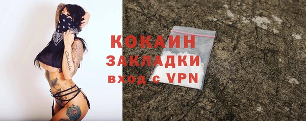 дистиллят марихуана Краснотурьинск