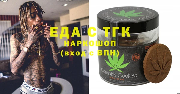 прущий лед Красноперекопск