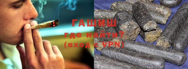 бутират Краснослободск
