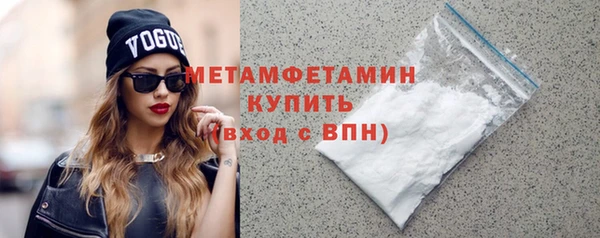 бутират Краснослободск