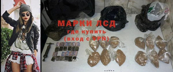 бутират Краснослободск