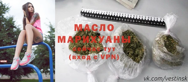дистиллят марихуана Краснотурьинск