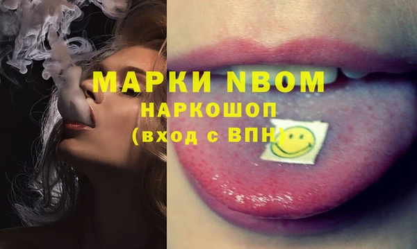прущий лед Красноперекопск