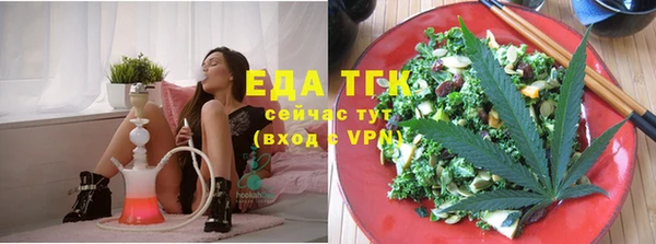 дистиллят марихуана Краснотурьинск