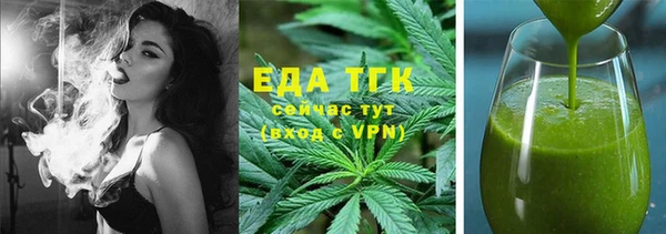 прущий лед Красноперекопск