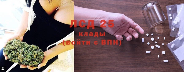 прущий лед Красноперекопск