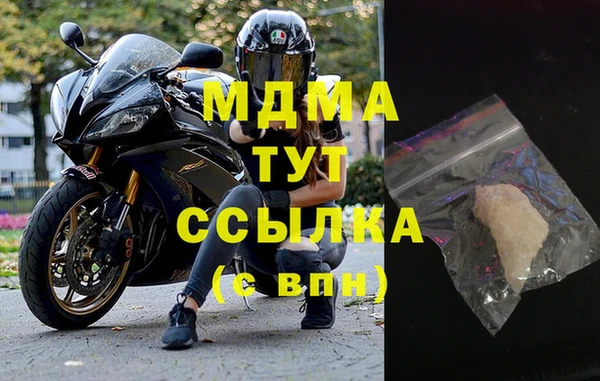 дистиллят марихуана Краснотурьинск