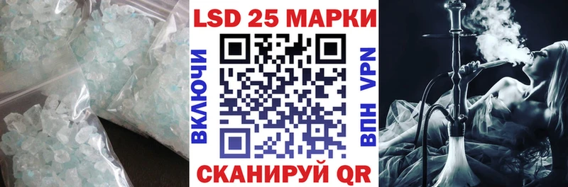 наркота  Бердск  LSD-25 экстази кислота 