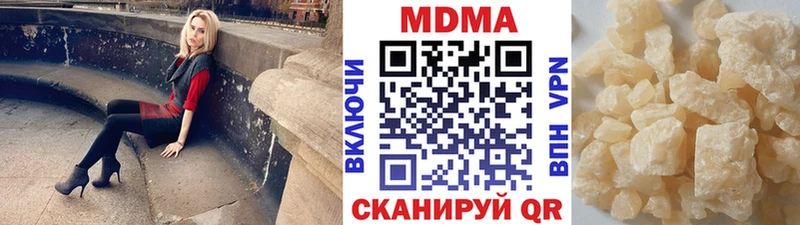 hydra маркетплейс  Бердск  MDMA Molly 