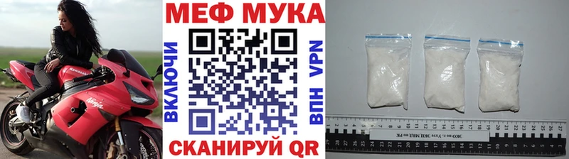 Меф кристаллы Бердск