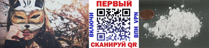 Первитин винт  Бердск 