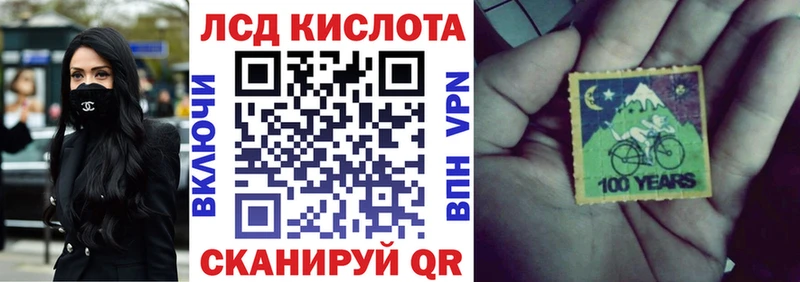 Марки NBOMe 1500мкг  Бердск 