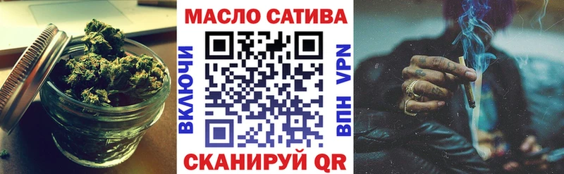 ТГК жижа  Бердск 